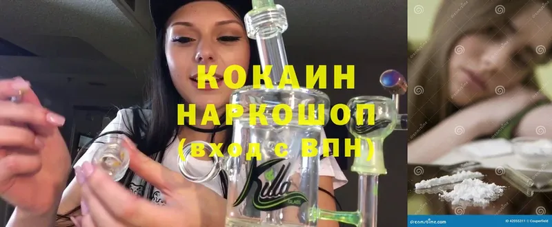 shop клад  Чистополь  Cocaine 99% 